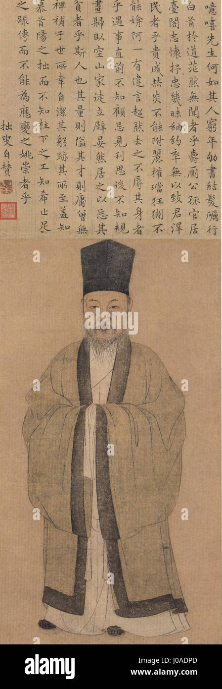 Il titolo "E78E8BE98F8AE4BEBFE69C8DE5838F" sembra essere codificato o in un formato non standard, il che rende difficile fornire una didascalia adeguata. È necessaria un'ulteriore analisi o decodifica. Foto Stock