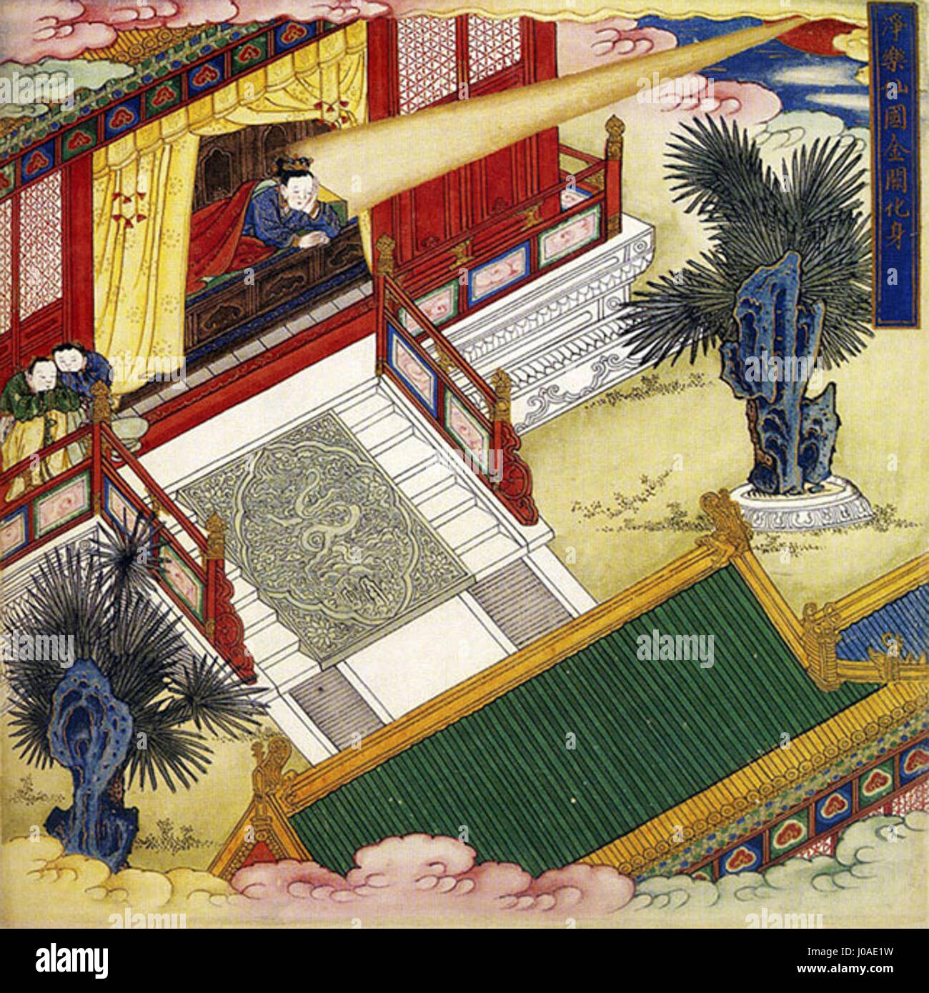 Questo titolo sembra riferirsi a un'opera o a un termine in un alfabeto non latino. Per interpretare o descrivere con precisione l'argomento, potrebbe essere necessario un ulteriore contesto o una traduzione. Foto Stock