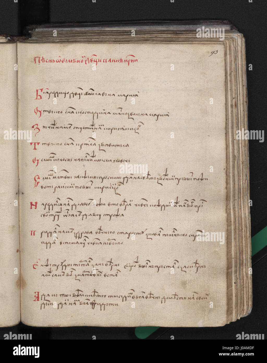 Questa opera d'arte del 1529 raffigura un costume tradizionale rumeno, che rappresenta l'abbigliamento culturale della regione di Sălaj. Il pezzo cattura gli elementi distintivi dell'abito storico rumeno, mostrando il patrimonio culturale e l'artigianato del periodo. Foto Stock