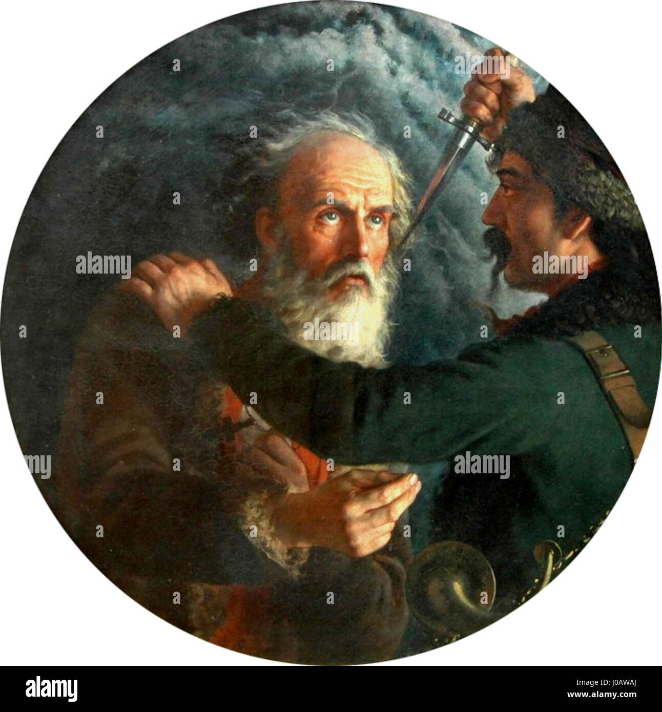 Il titolo "АСАРТУР ДРУГ" in cirillico si traduce in "Asartur Drug" e si riferisce a un archivio della famiglia Boyar. L'opera fa parte della nobile araldica russa, raffigurante il lignaggio e lo stemma di famiglia di una famiglia Boyar nella storia russa. Foto Stock