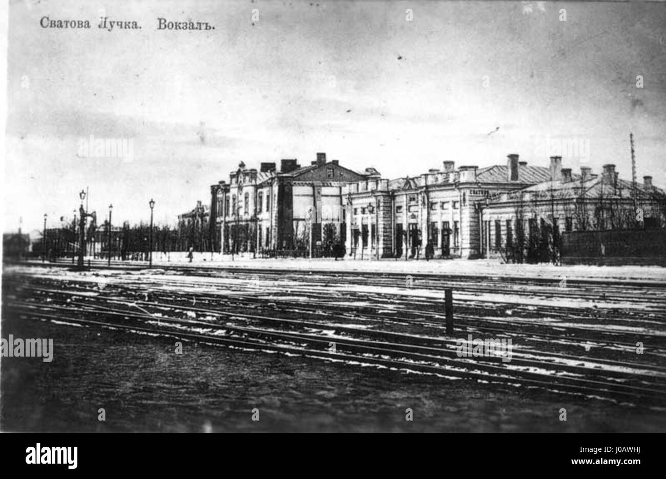 "Асборовский Боярский" è un titolo russo che può riferirsi a un dipinto o a un'opera storica. Per fornire una descrizione accurata, sono necessarie ulteriori traduzioni e un contesto. Foto Stock