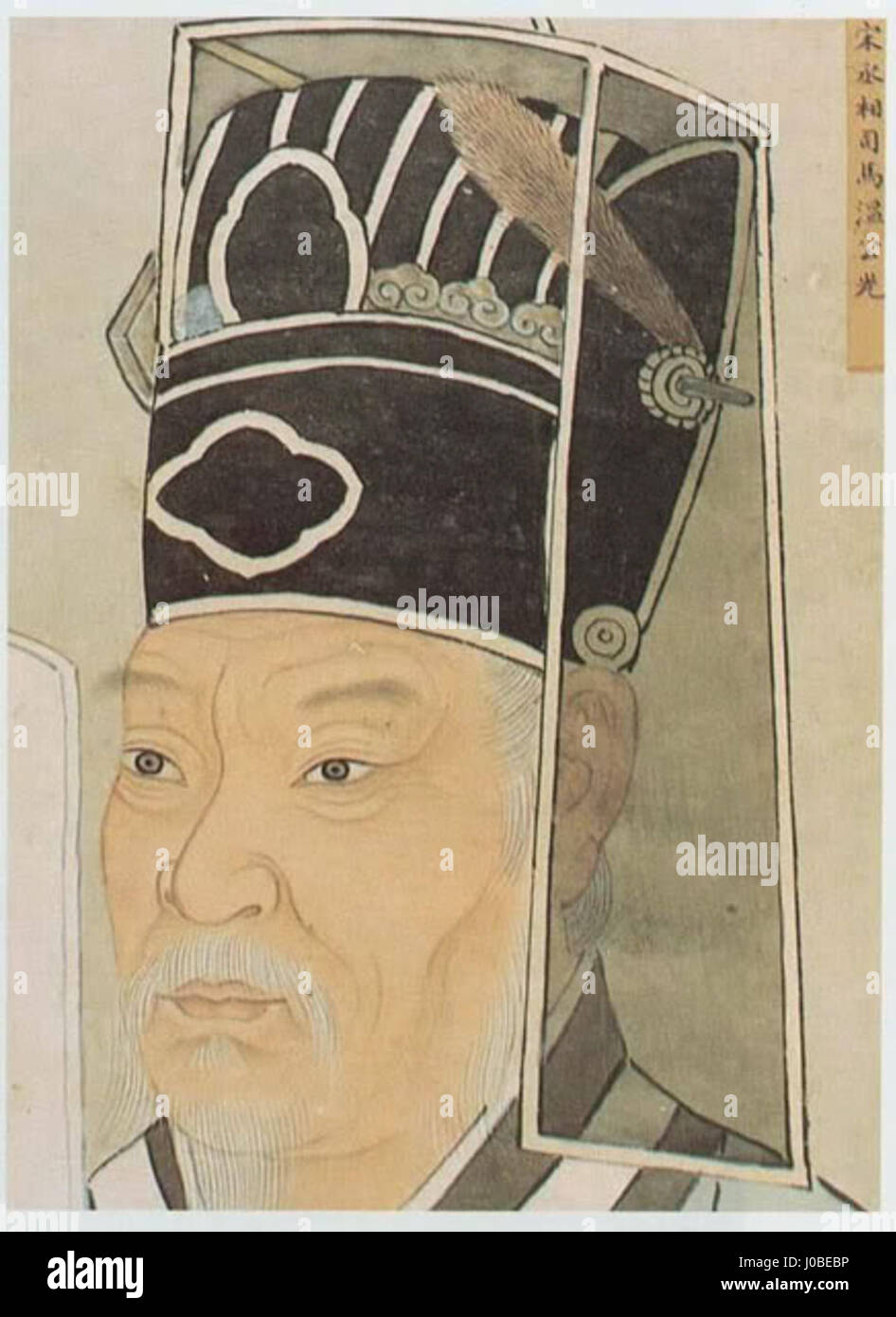 Il titolo "青柳博司" (Hiroshi Aoyagi) è il nome di un artista, noto per i suoi contributi all'arte giapponese, in particolare nell'era moderna. Le sue opere riflettono temi ed estetica giapponesi contemporanei. Foto Stock