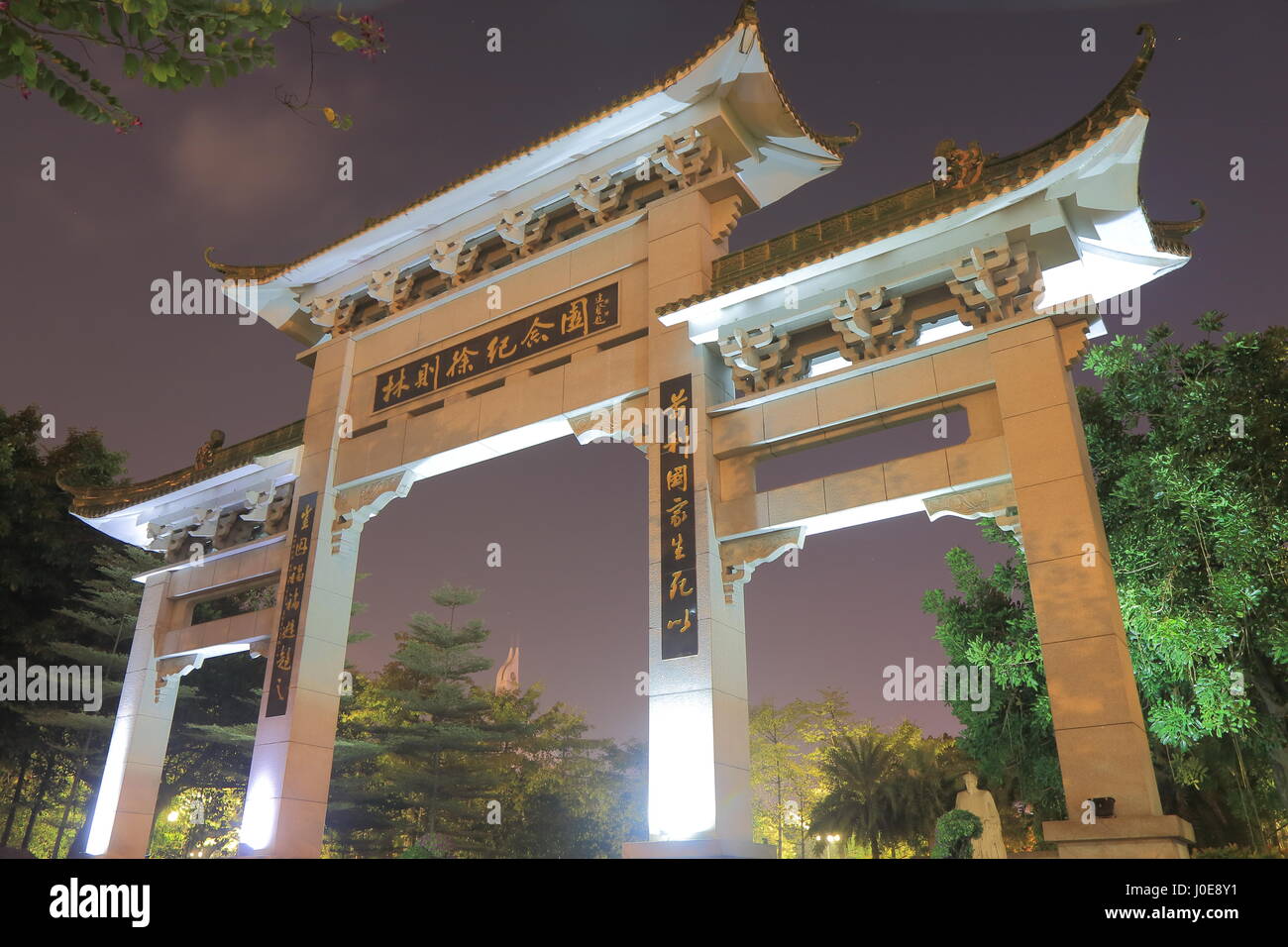 Lin Zexu Memorial Park a Guangzhou in Cina. era uno studioso cinese-ufficiale della dinastia Qing meglio conosciuto per il suo ruolo nella prima guerra di oppio. Foto Stock