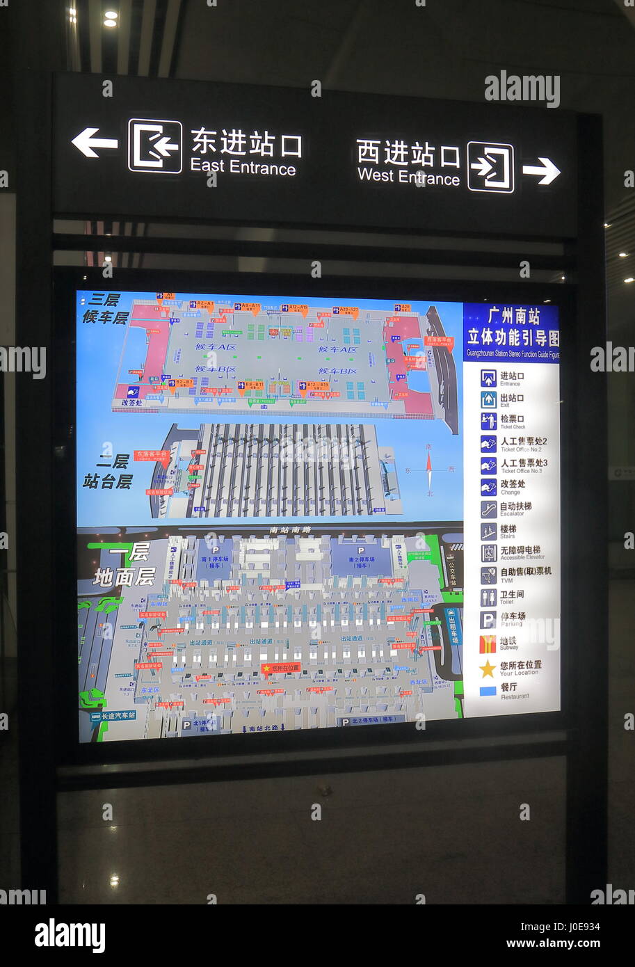 Guangzhou stazione ferroviaria Sud floor map a Guangzhou in Cina. Foto Stock