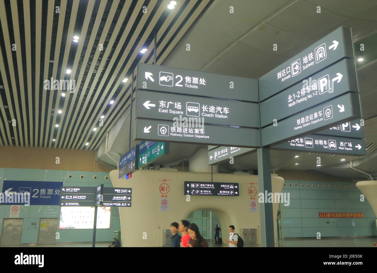 La gente viaggia a Guangzhou a sud della stazione ferroviaria di Guangzhou in Cina. Foto Stock