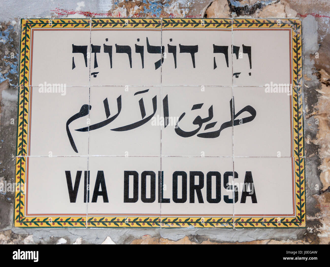 Strada segno 'Via Dolorosa' Foto Stock