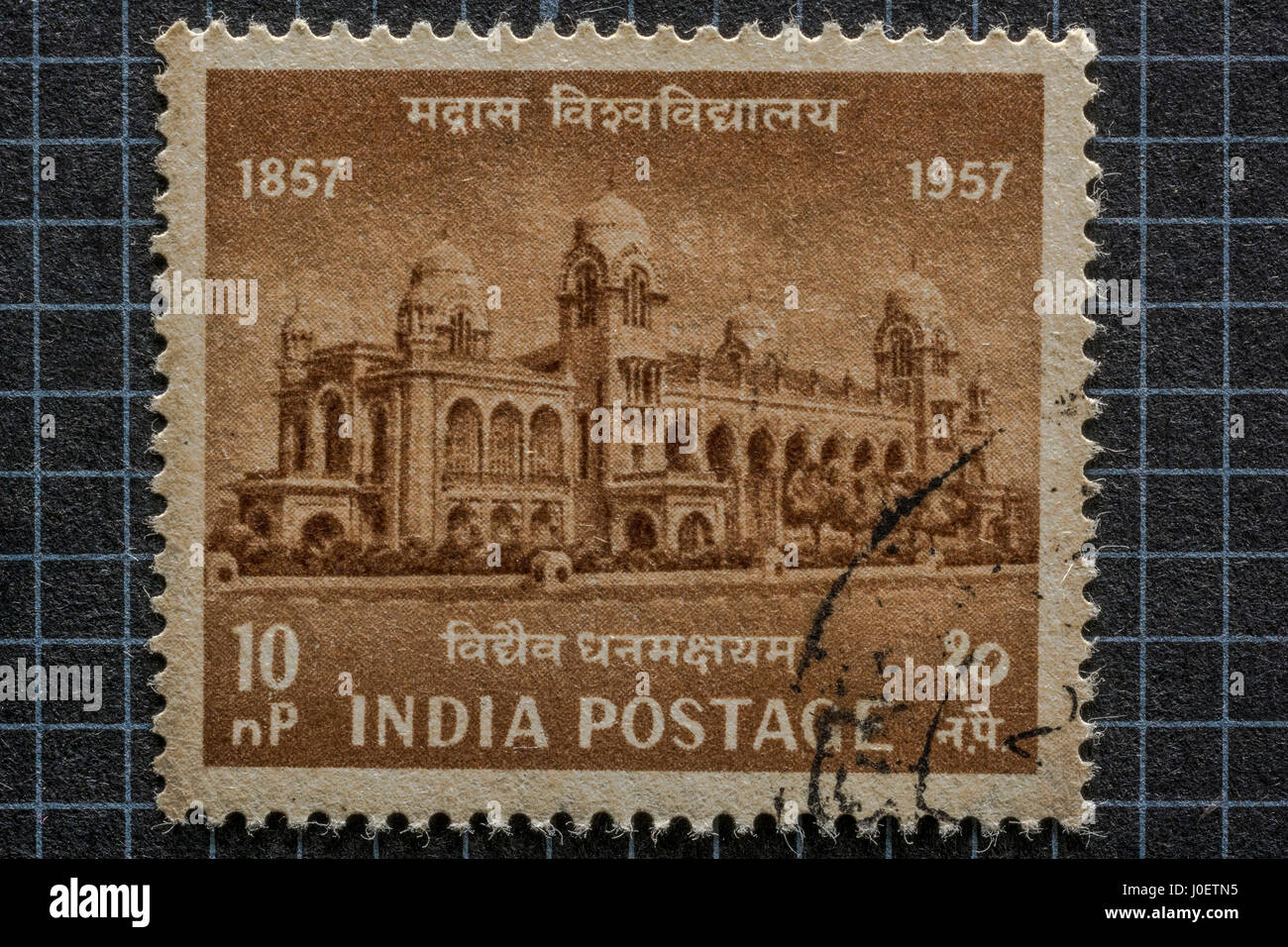 Madras university, francobolli, India, Asia Foto Stock