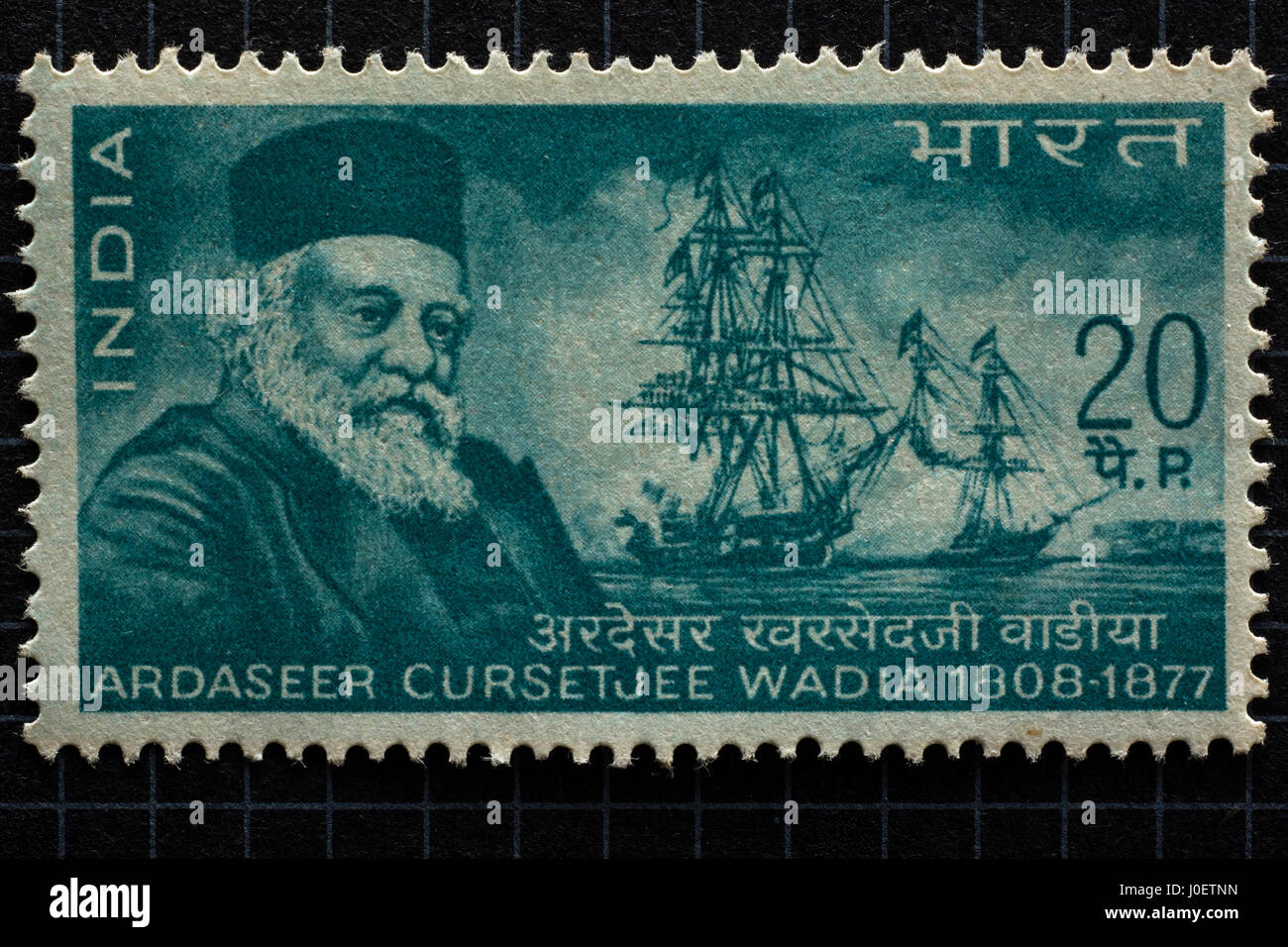 Ardaseer Cursetjee Wadia, ingegnere navale indiano, francobollo, 20 paisa, da 1808 a 1877, India, Asia Foto Stock