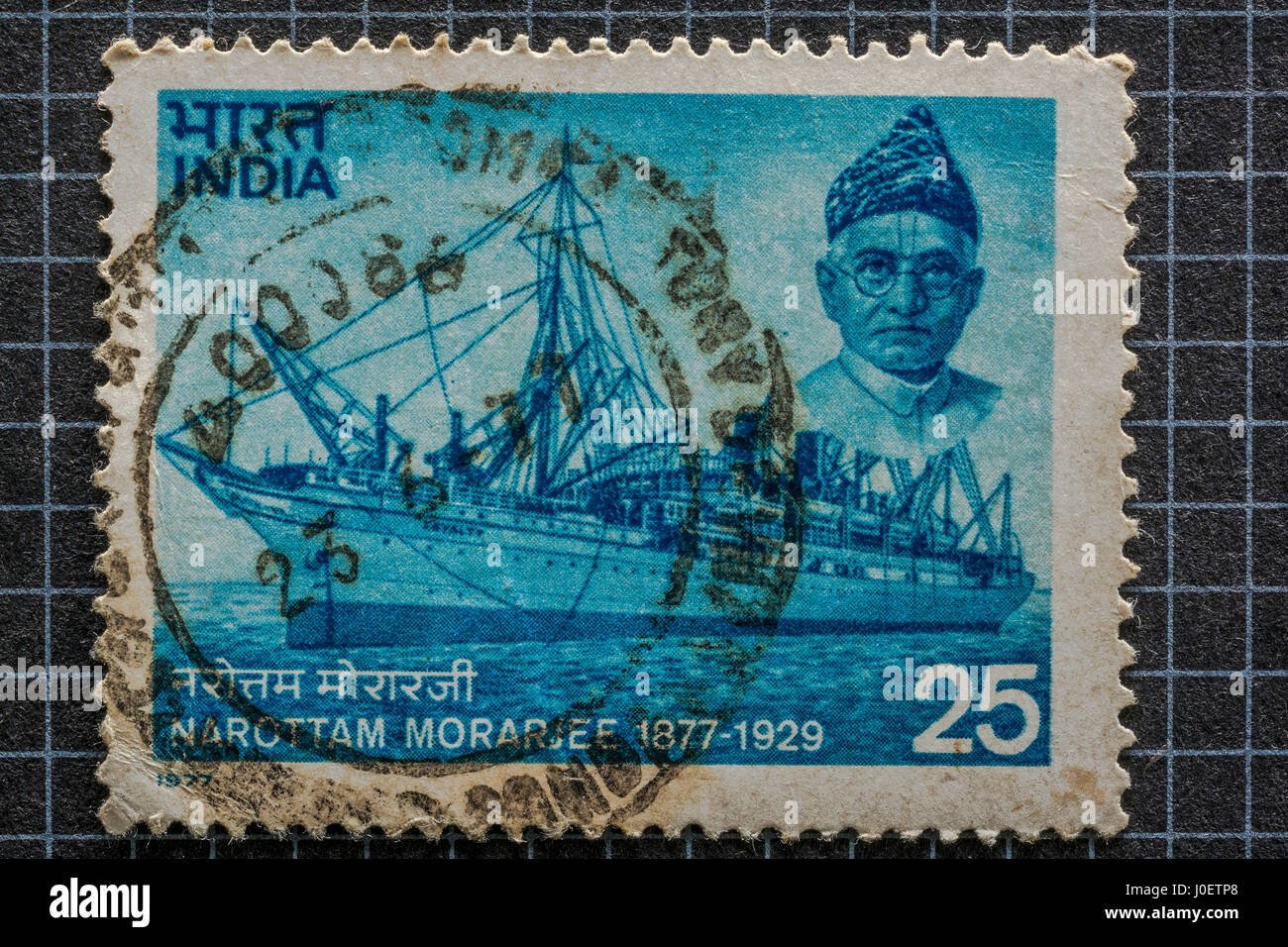 Narottam morarjee, francobolli, India, Asia Foto Stock
