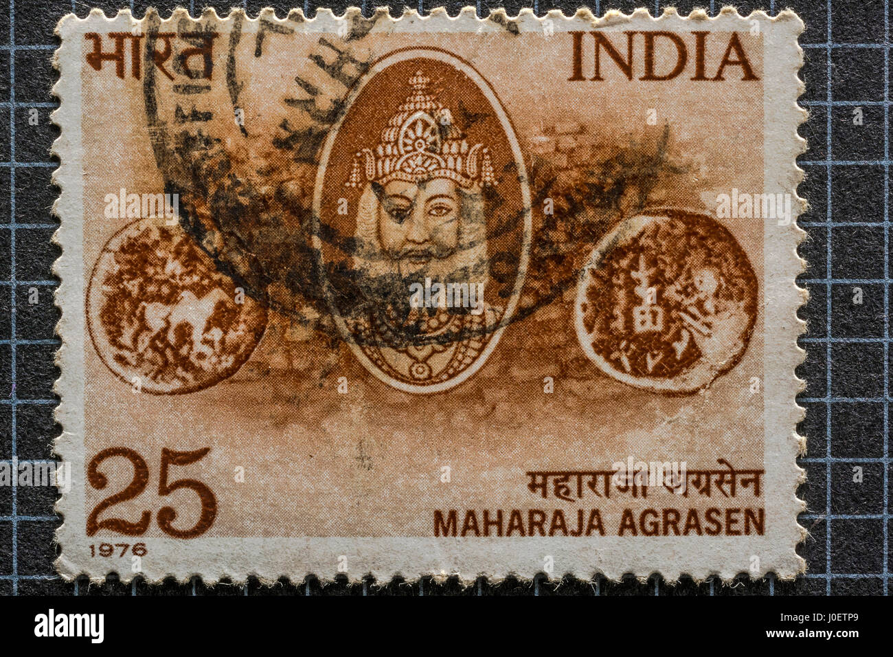 Maharaja Agrasen, francobollo, 25 paisa, 1976, India, Asia Foto Stock