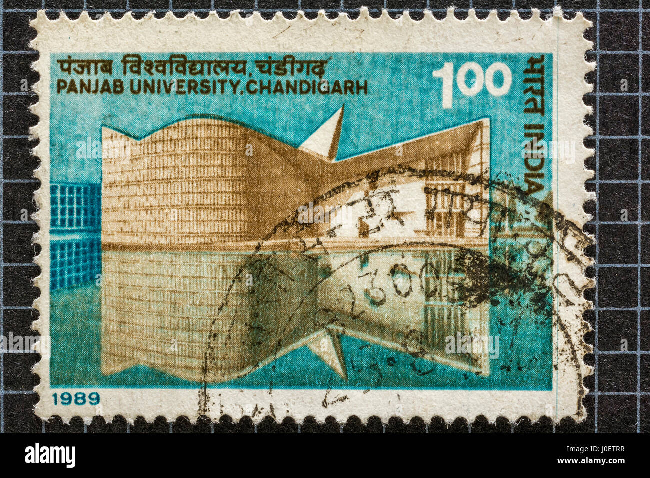 Panjab university, Chandigarh, francobolli, India, Asia Foto Stock