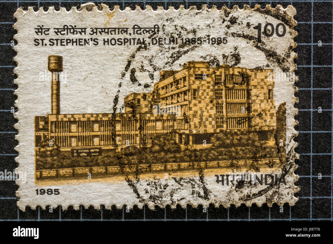 St Stephens hospital, Delhi, affrancatura, timbri, India, Asia Foto Stock