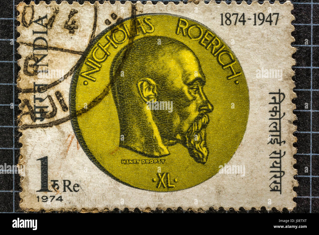 Nicholas roerich naggar, Himachal Pradesh, francobolli, India, Asia Foto Stock