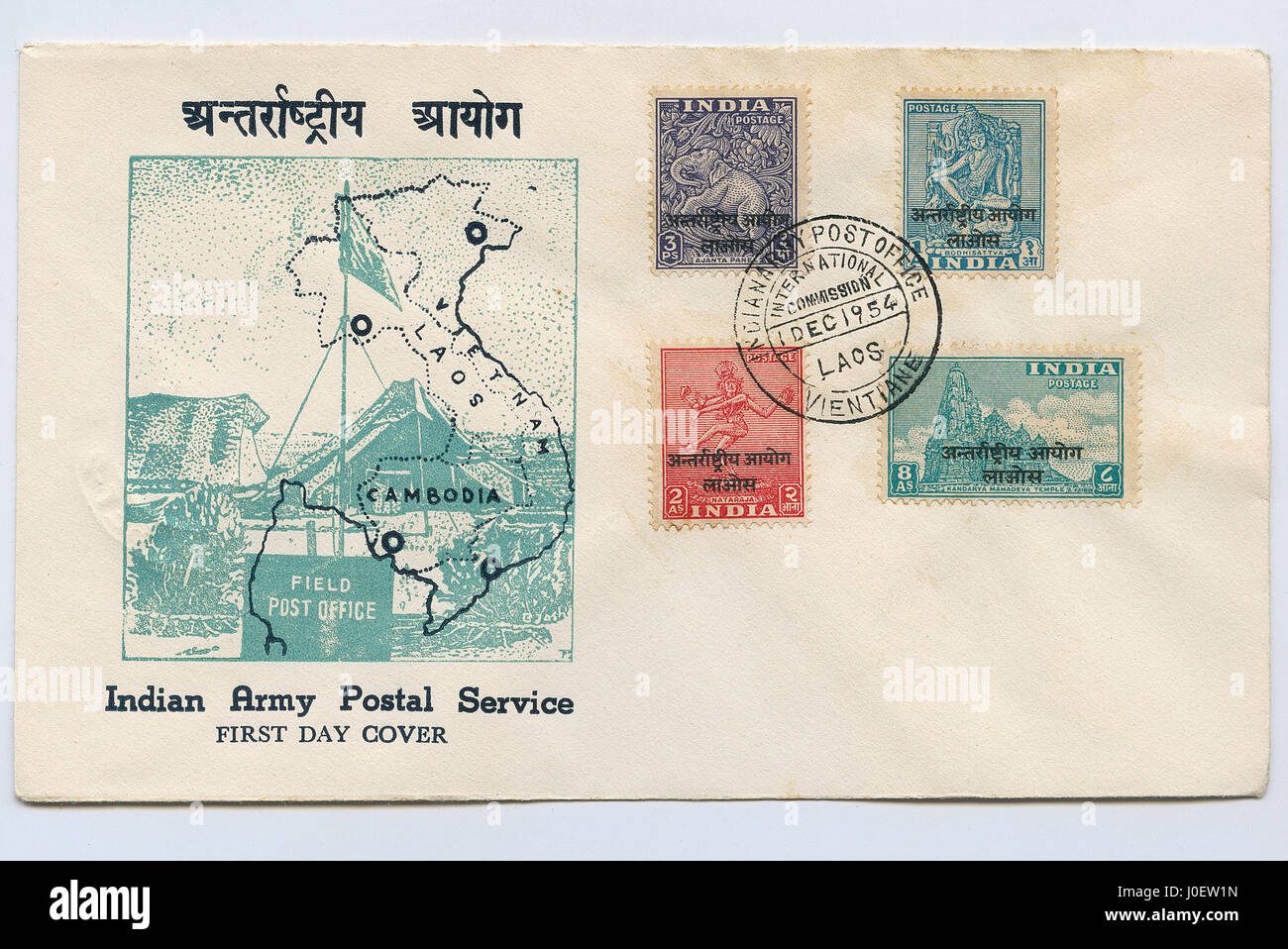 Primo giorno coperchio dell esercito, francobolli, India, Asia Foto Stock
