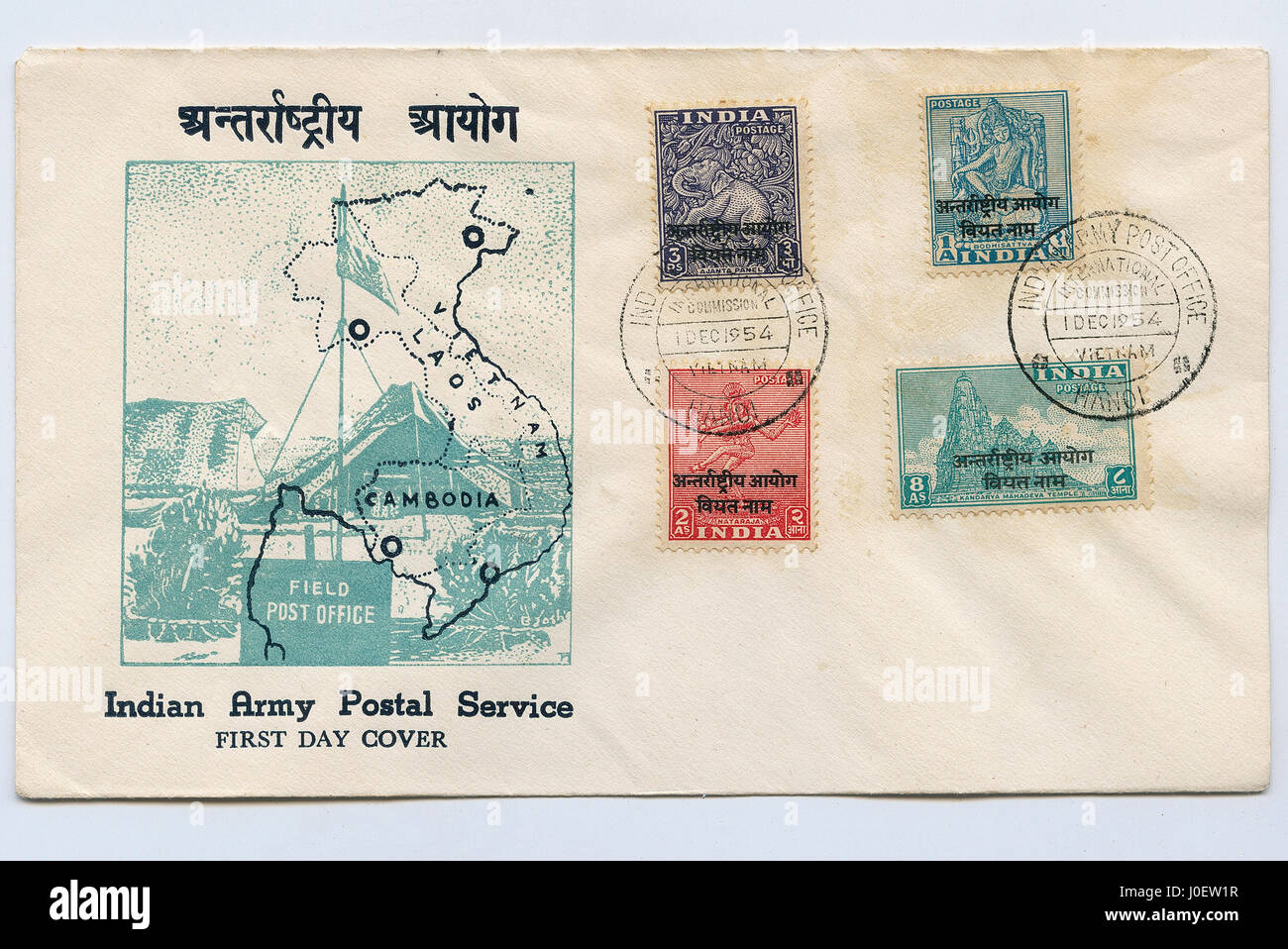 Primo giorno coperchio dell esercito, francobolli, India, Asia Foto Stock