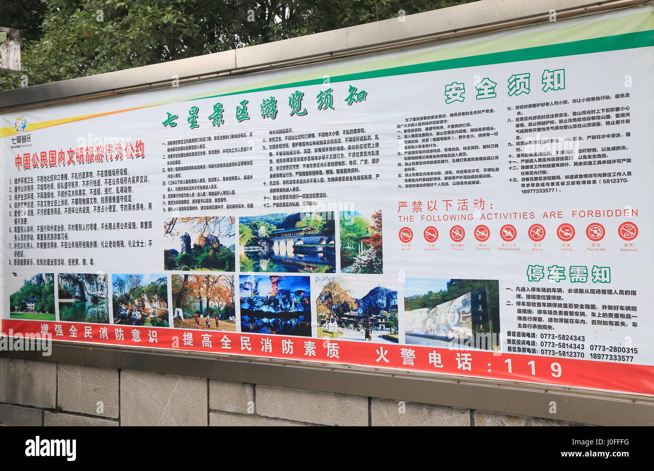 Seven Star Scenic Area information board in Guilin Cina. Foto Stock