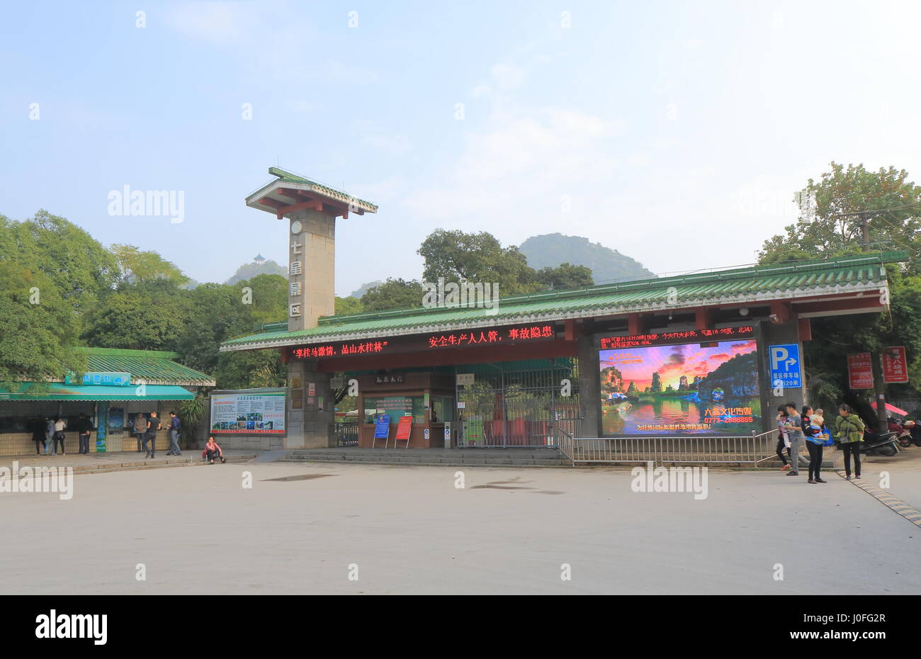 La gente visita Sette Stelle di Scenic Area in Guilin Cina. Foto Stock