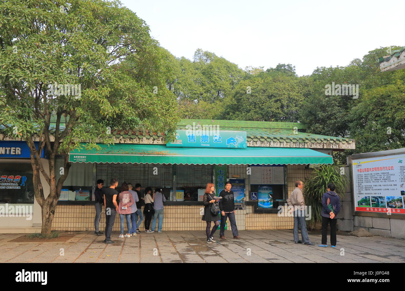 La gente acquista il biglietto di ingresso per il Sette Stelle di Scenic Area in Guilin Cina. Foto Stock