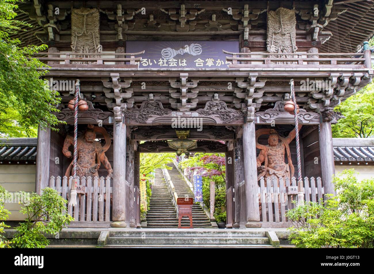 Gate al tempio buddista di Daisho-nell'isola di Miyajima, Hiroshima, Giappone Foto Stock