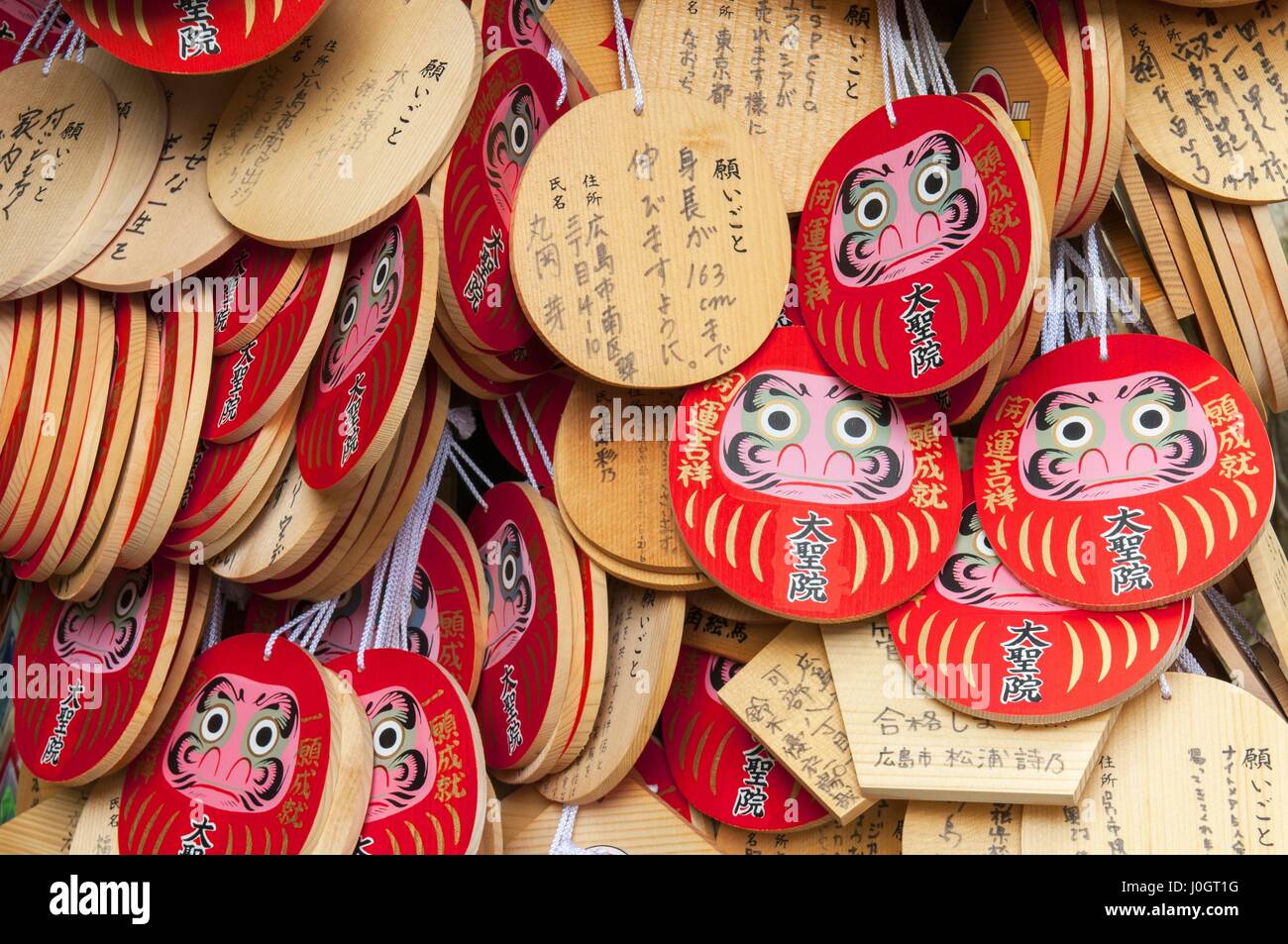 Giapponese in legno di piccole placche che scrivere la preghiera o desiderate su di esso. Daisho-nel tempio, Prefettura di Hiroshima, regione Chugoku, Giappone Foto Stock