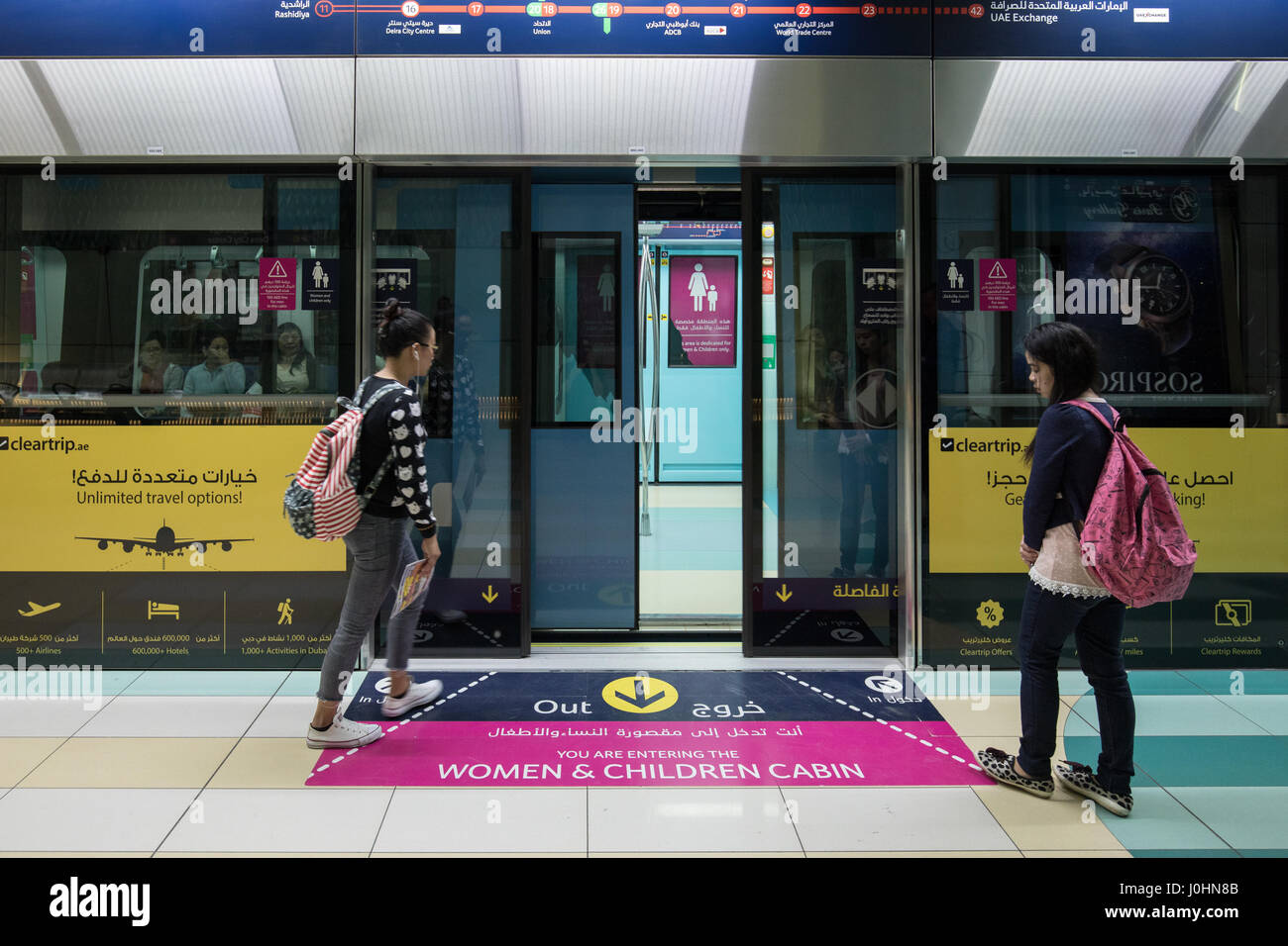 Solo per donne carrozze di metropolitana di Dubai, Dubai Foto Stock