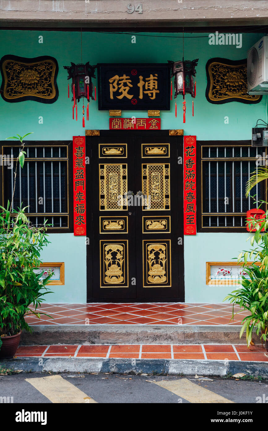 George Town, Malesia - 24 Marzo 2016: facciata del vecchio edificio situato nel Patrimonio Mondiale di UNESCO zona di buffer, Armenian Street, George Town, Penang, malese Foto Stock