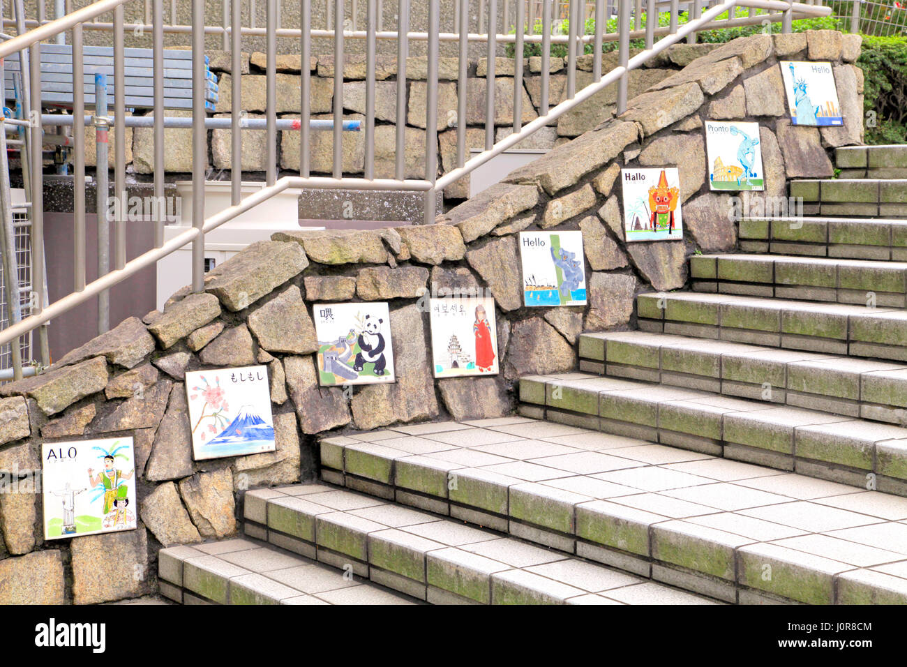 Tavole illustrate di lingua mondiale dire ciao a gradinata nella parte anteriore del guscio Omori-Kaizuka Mound in Ota Tokyo Giappone Foto Stock