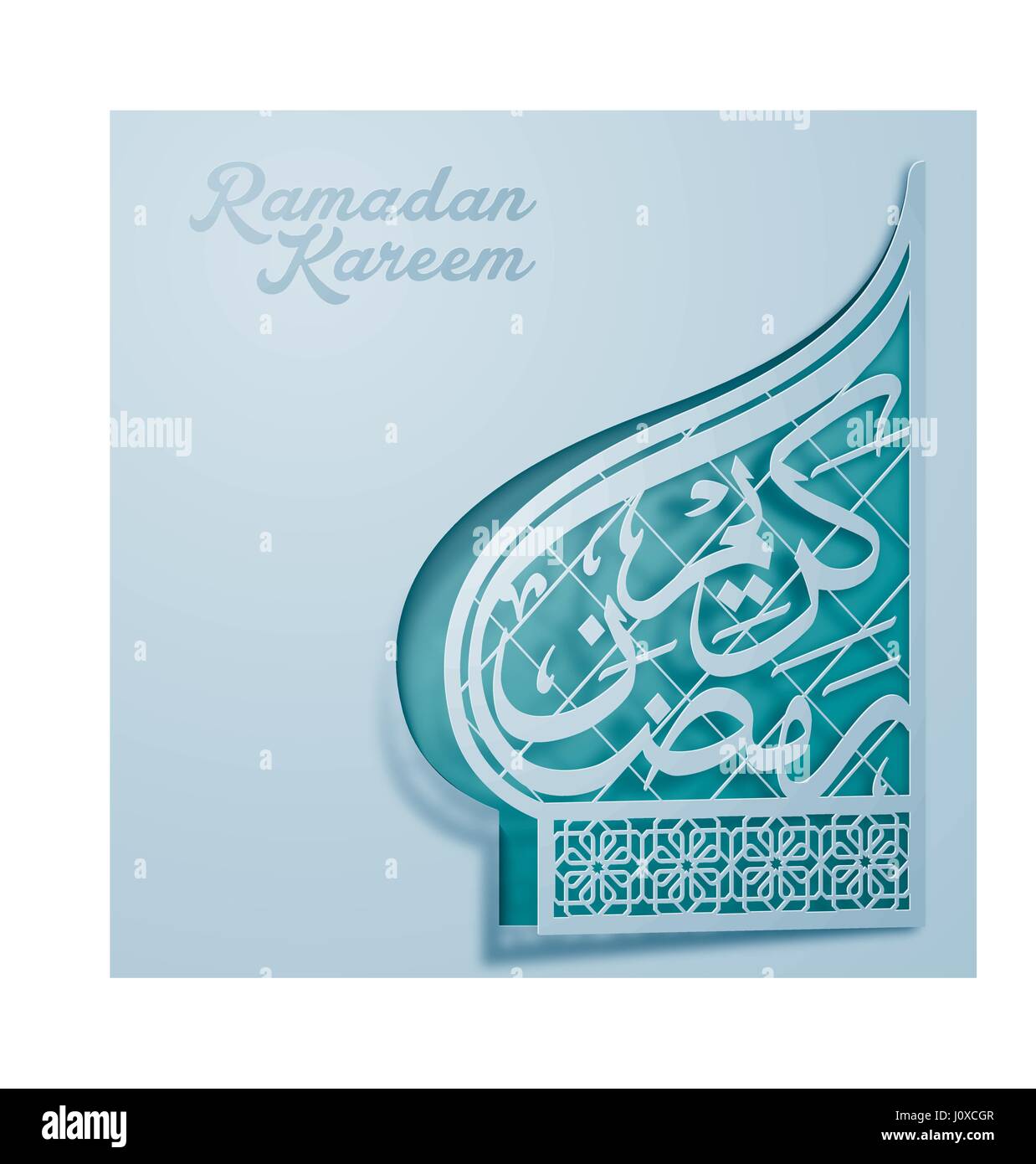 Il Ramadan kareem calligrafia arabo moschea forme dome - carta stile di taglio Illustrazione Vettoriale