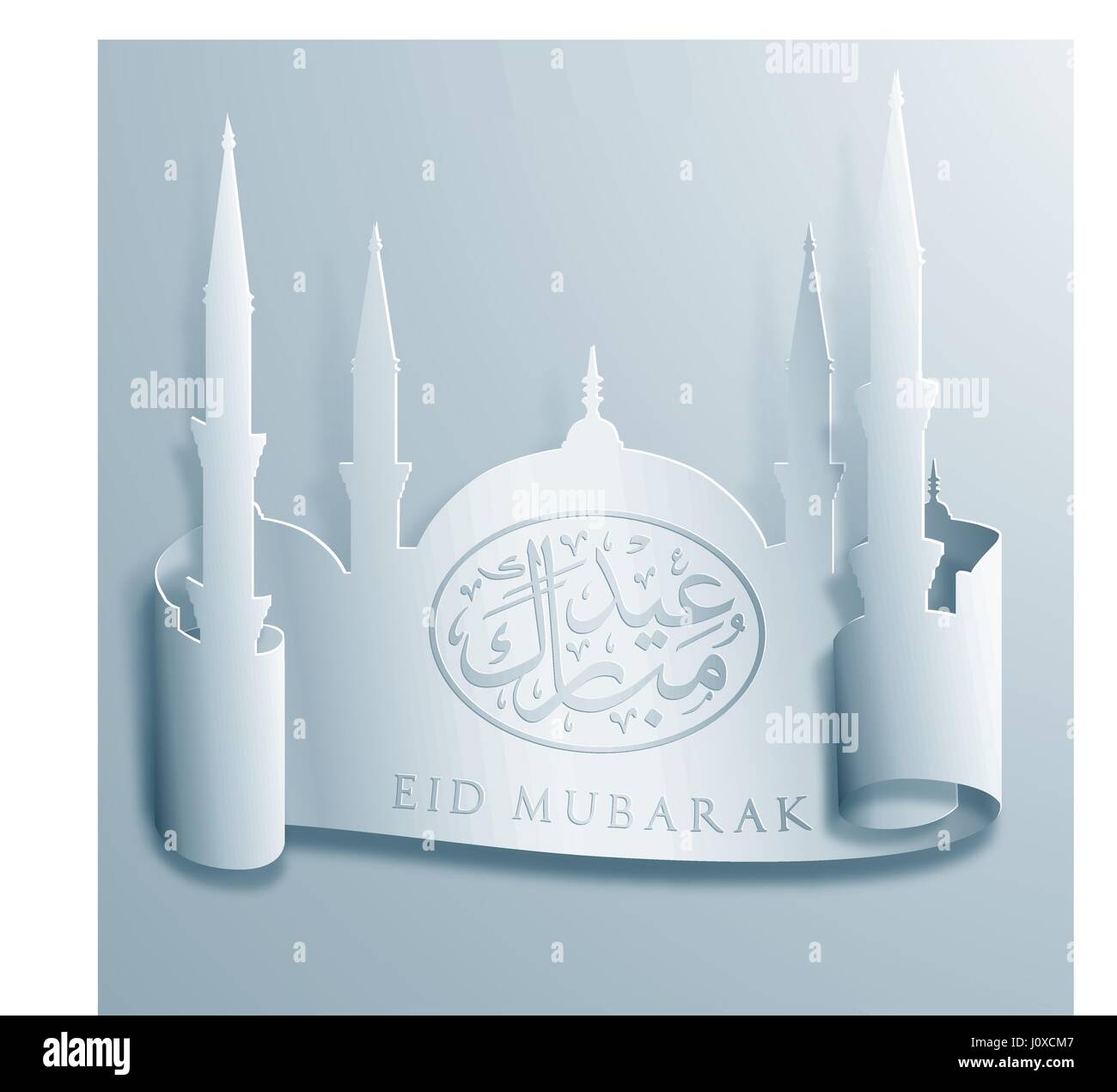 Eid Mubarak moschea vettoriale Papercut Style Illustrazione Vettoriale