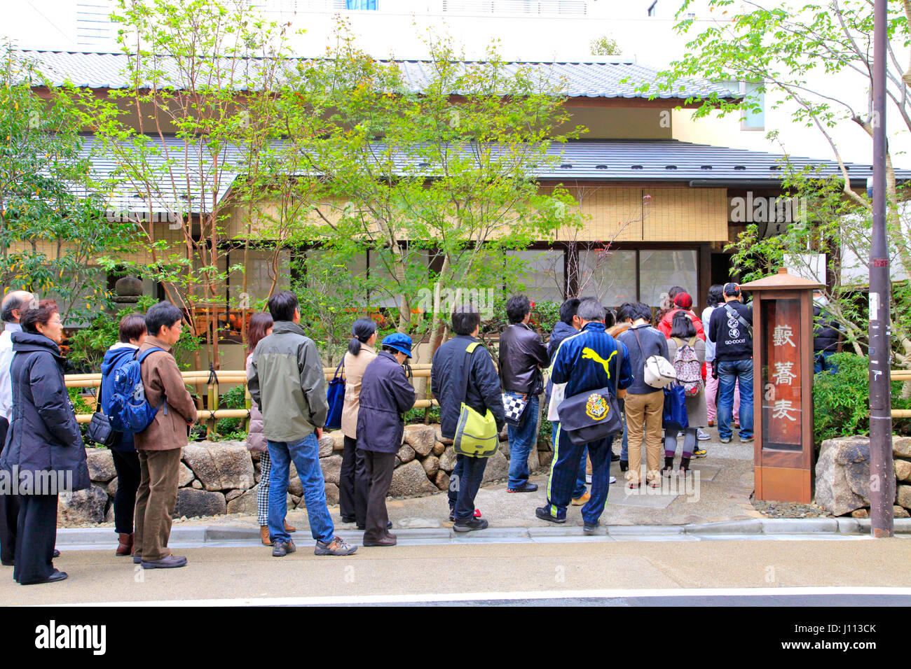 Kanda yabu soba ristorante la gente in coda per il pranzo a Tokyo Giappone Foto Stock