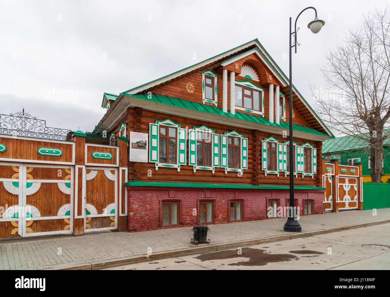 Kazan, Russia - marzo 28.2017. Museo di Kazan Chak-chak in un Staro-Tatar Sloboda Foto Stock