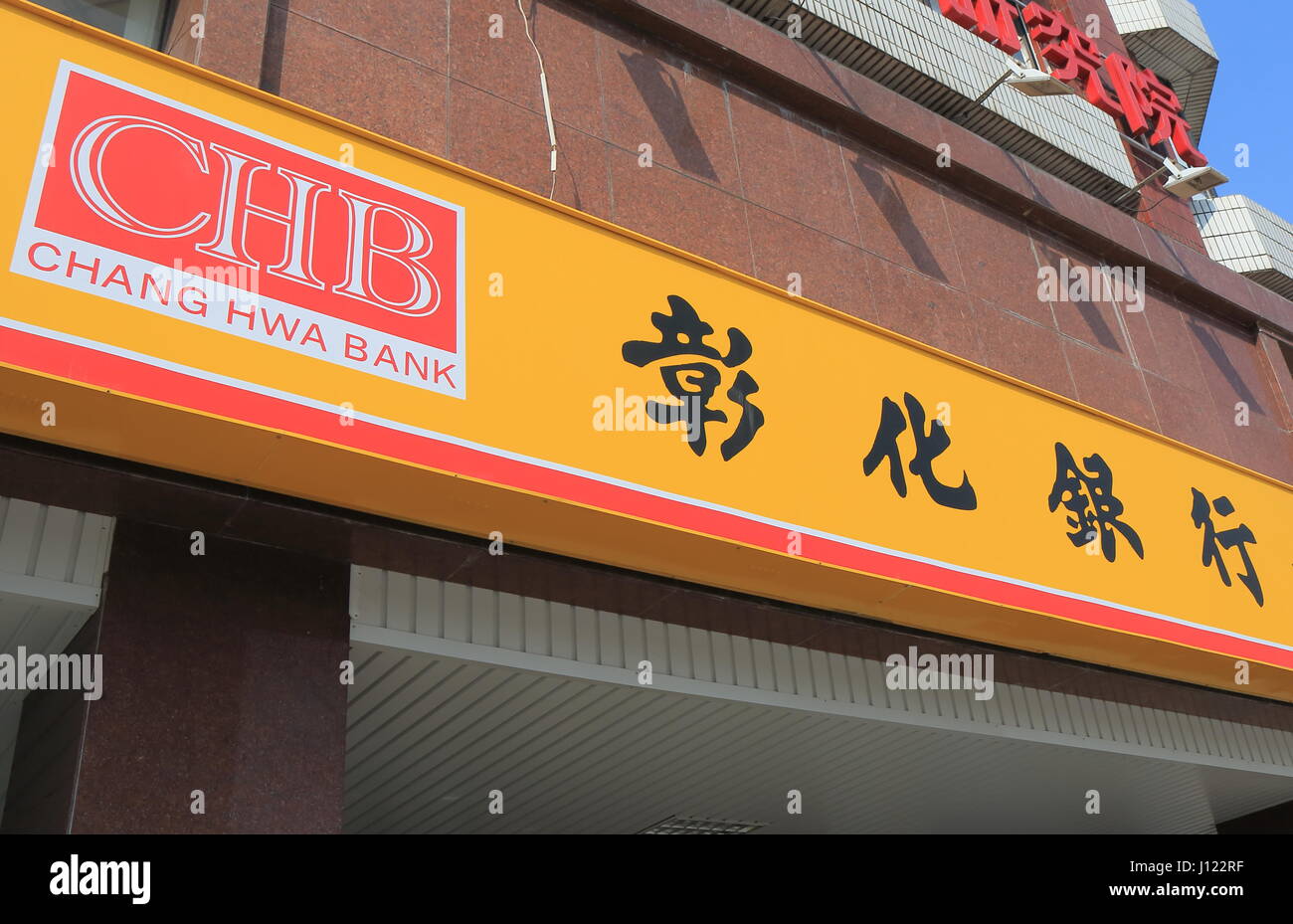 Chang Hwa Bank . Chang Hwa Bank è una banca di Taiwan in base istituto finanziario che offre sia la vendita al dettaglio e servizi bancari commerciali Foto Stock