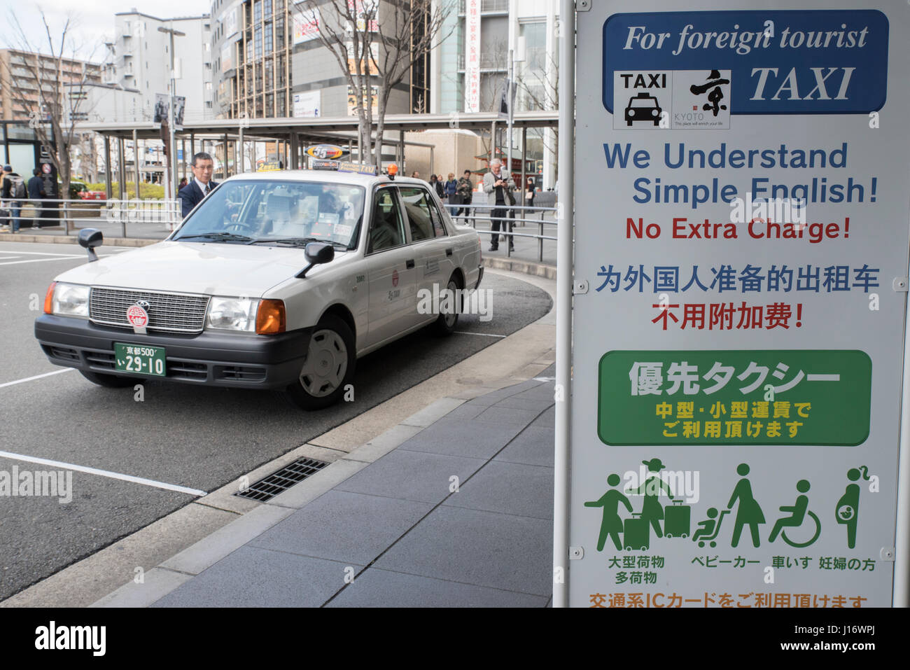Taxi giapponesi per i turisti stranieri alla stazione di Kyoto, Kyoto, Giappone Foto Stock