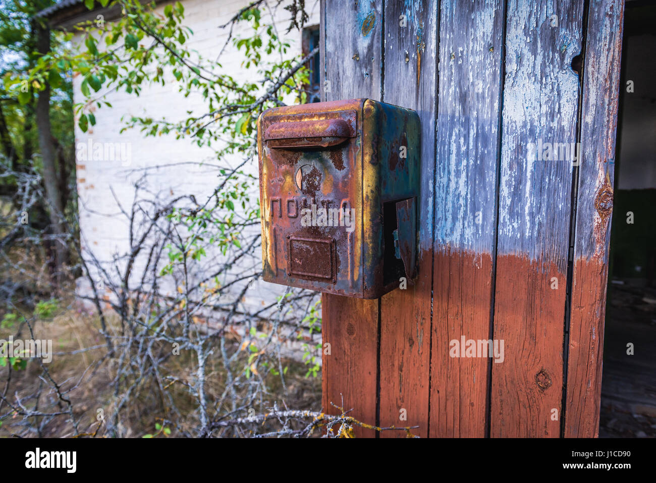 Letter Box mall in ufficio postale locale di abbandonato Zymovyshche village, la centrale nucleare di Cernobyl la zona di alienazione in Ucraina Foto Stock