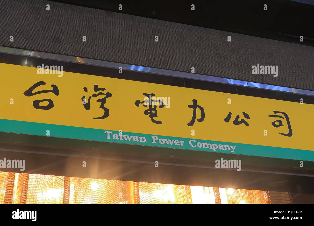 Taiwan Power company. Taiwan Power Company è una società di proprietà dello stato elettrico di utilità che fornisce elettricità a Taiwan Foto Stock