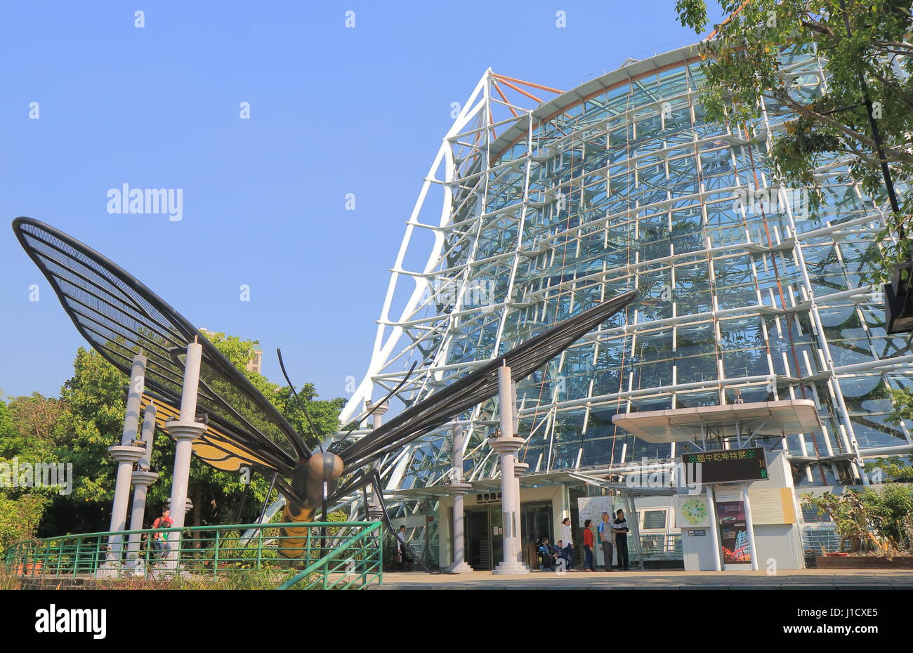 La gente visita il Museo Nazionale di Scienze Naturali di Taichung, Taiwan. Museo Nazionale di Scienze Naturali è uno dei più popolari attrazioni turistiche. Foto Stock