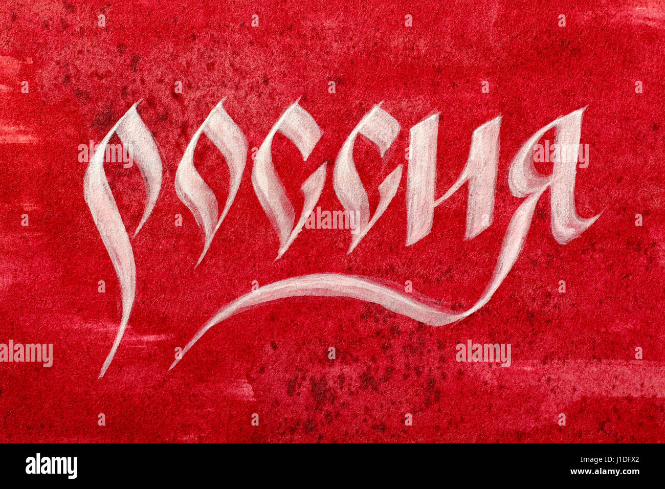 Dipinto di nome paese su sfondo rosso. Russia (Rossija). Alfabeto cirillico. La lingua russa. Foto Stock