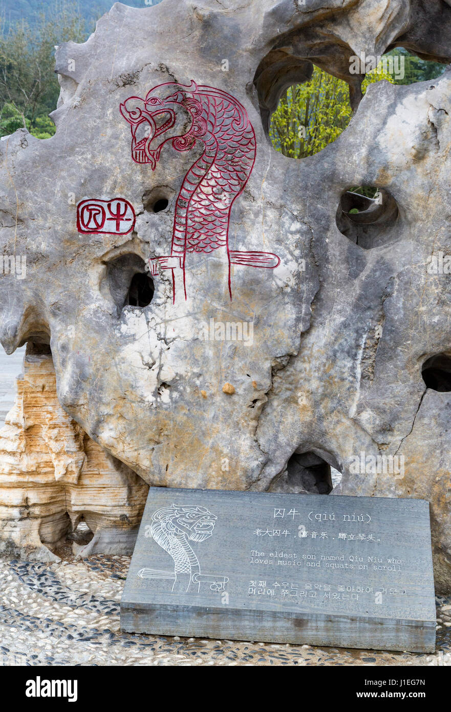 Cina, Guizhou, Dragon Palace Scenic Area. Disegno di Qiu Niu, primogenito del drago, chi ama la musica. Foto Stock