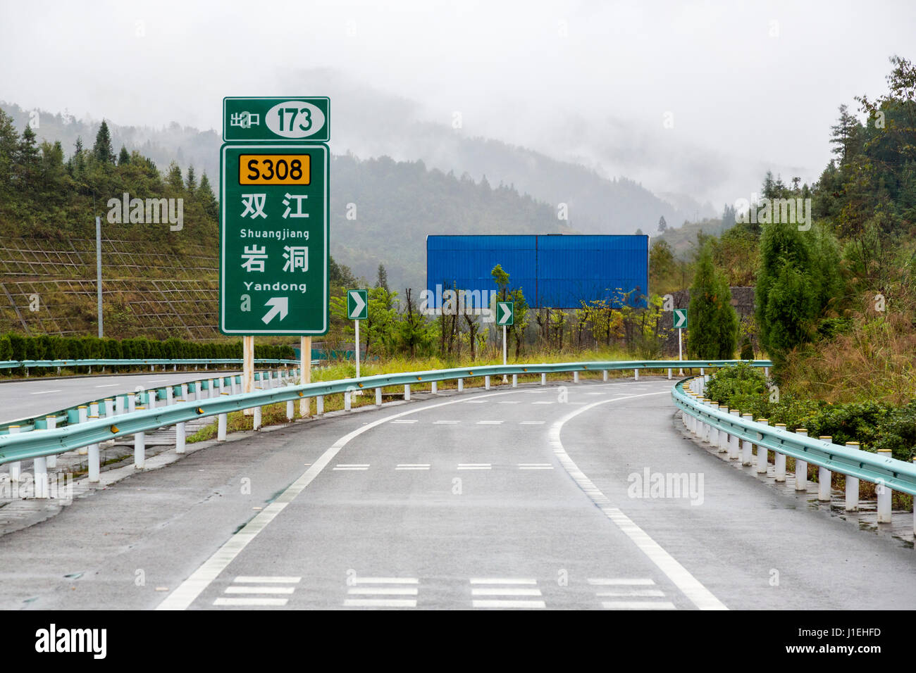 Guizhou, Cina. Moderna autostrada nel Guizhou. Off-ramp su strada secondaria. Foto Stock