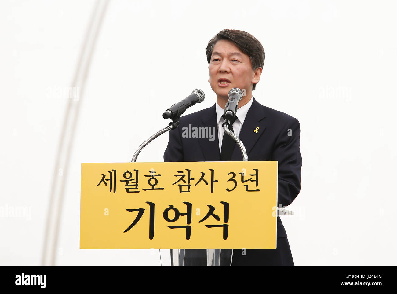 Ahn Cheol-Soo, Apr 16, 2017 : Ahn Cheol-Soo, il candidato presidenziale del partito popolare, parla a un evento che segna il terzo anniversario del traghetto Sewol disastro in Ansan, circa 40 km (25 miglia) a sud ovest di Seoul, Corea del Sud. Il Traghetto Sewol affondò off Corea del Sud costa sud-ovest di Jindo vicino il 16 aprile 2014 durante un viaggio da Incheon a Jeju. Il Traghetto trasportava 475 equipaggio e passeggeri, prevalentemente di alta scuola gli studenti in gita scolastica. Più di 300 persone sono morte e nove sono ancora mancanti. La Corea del Sud le elezioni presidenziali si terranno il 9 maggio 2017. (Foto di Lee Jae-Won/AFLO) (così Foto Stock