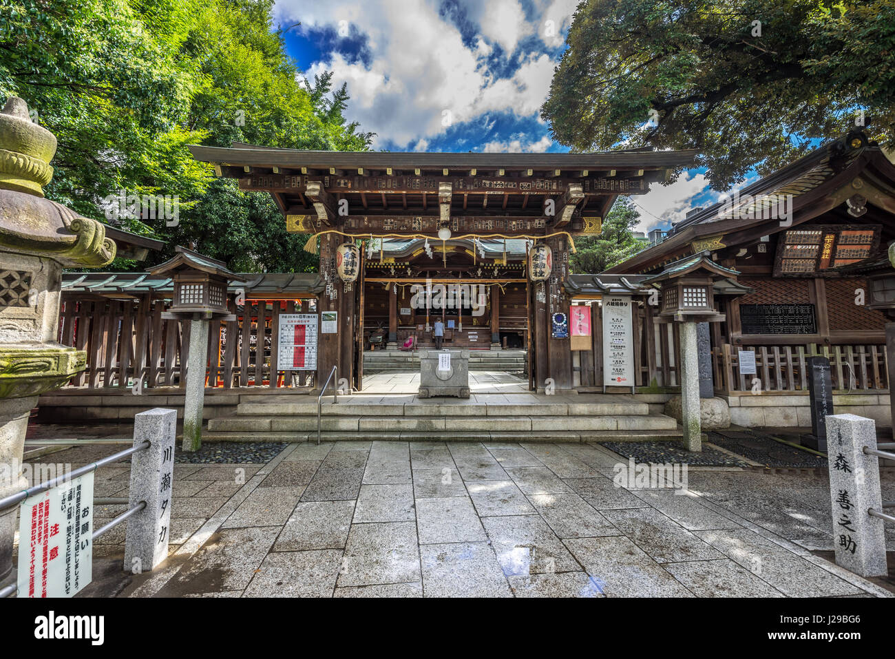 Shitaya sacrario scintoista (Shitaya Jinja) o Shimotani Santuario, Higashiueno, Taito Ward, Tokyo. Foto Stock