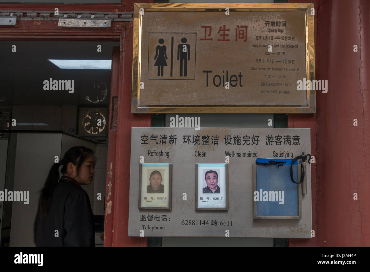 Funny Chinglish: wc segno mal tradotto in inglese con la divertente significato, Pechino, Cina Foto Stock