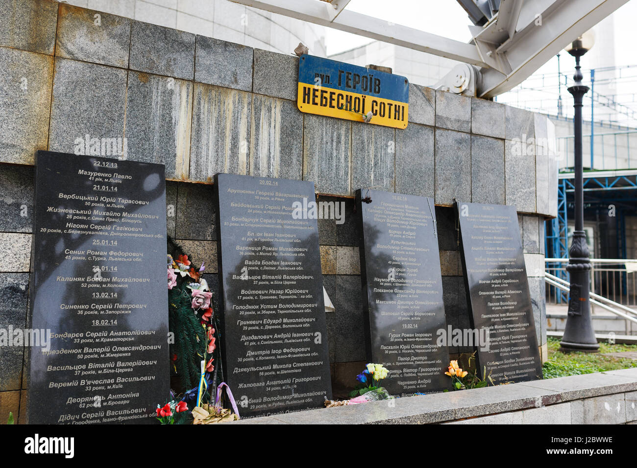 Kiyv, Ucraina - 02 Ottobre 2016: luogo memoriale per gli eroi di Eurumaidan, situato su Heroyiv Nebesnoyi Sotni vicolo, tempo di autunno Foto Stock