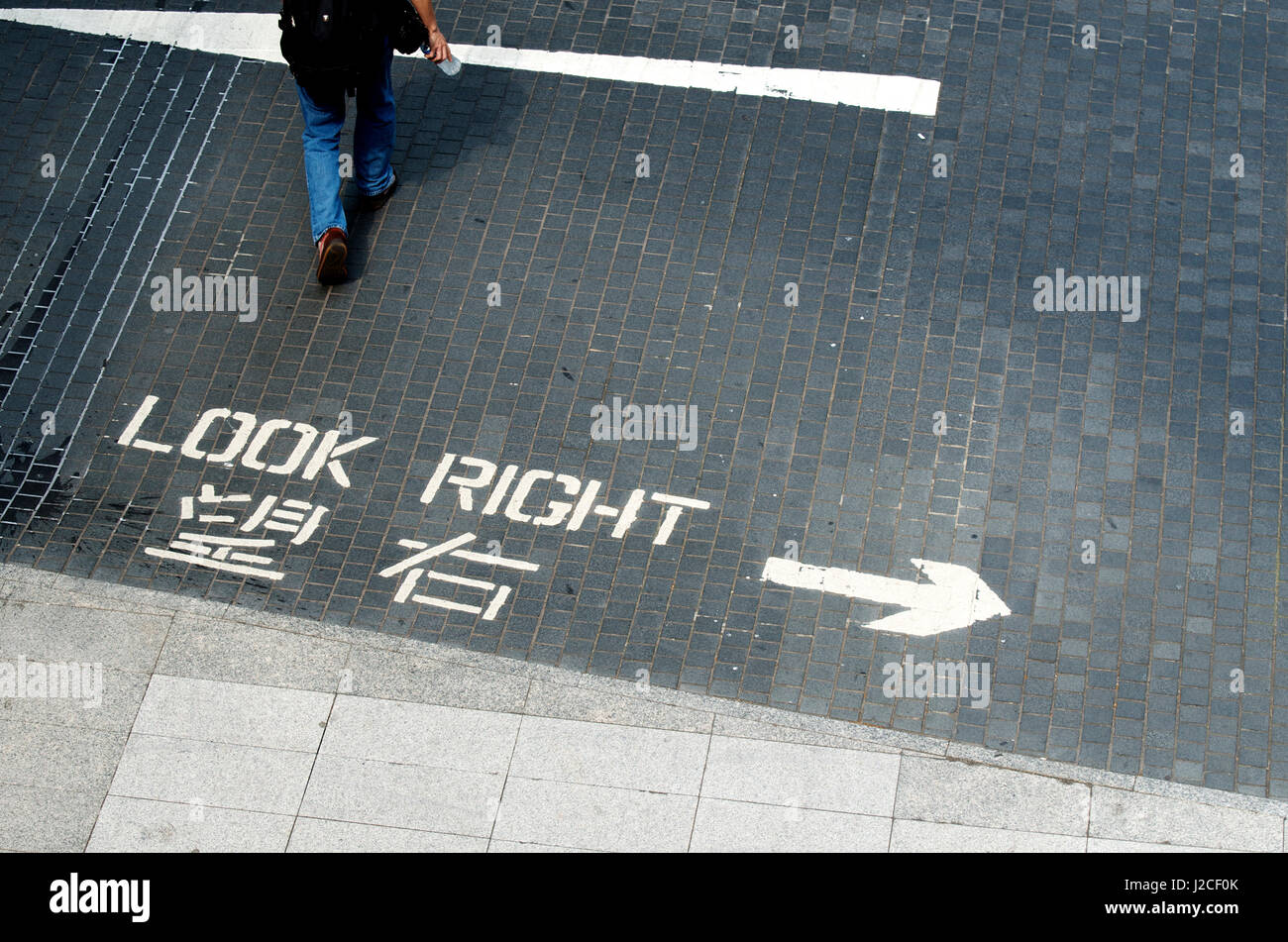 Hong Kong segno di traffico, guardare a destra, Foto Stock