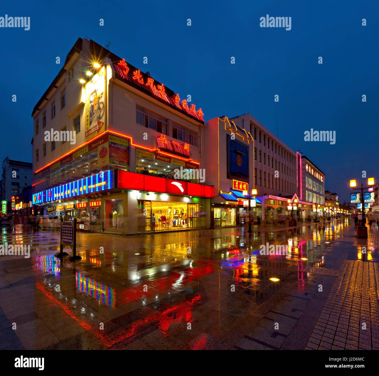 Suzhou downtown di notte le luci Foto Stock