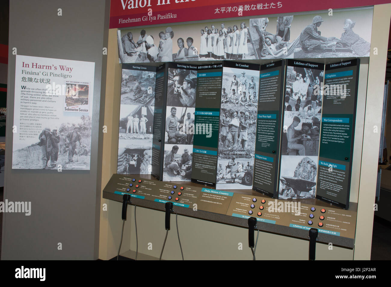 Stati federati di Micronesia, Isole Marianne, territorio statunitense di Guam. La guerra del Pacifico National Historic Park, la guerra nel Pacifico museo. Museo educativo display. Solo editoriale Foto Stock