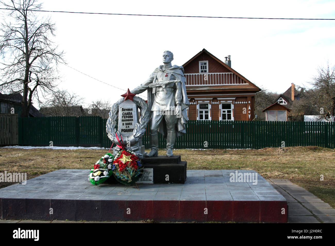 Il monumento agli eroi caduti in battaglia per la Patria durante la guerra del 1941-1945. Una tomba di massa, il villaggio di Tatari Foto Stock