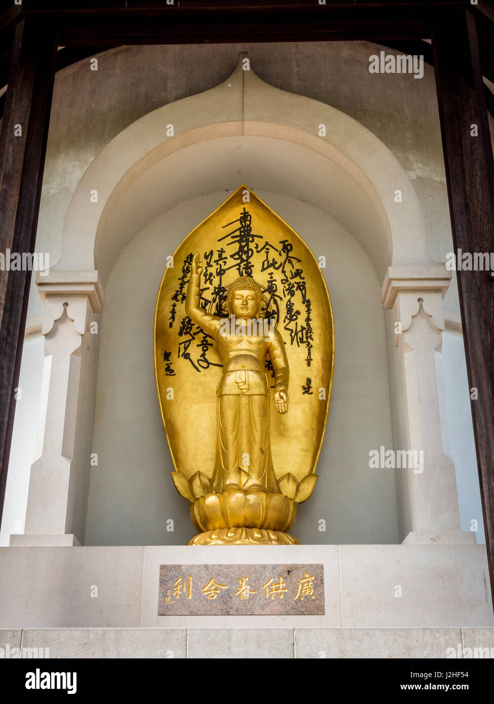 Buddha d'oro di scultura su la Pagoda della Pace, Parco di Battersea, Londra, Regno Unito. Foto Stock