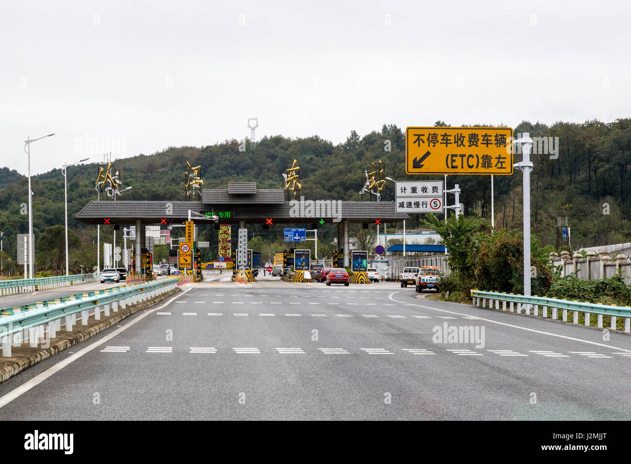 Guizhou, Cina. Avvicinamento autostrada casello sull'autostrada S15. (ETC=sistema Electronic Toll Collection). Foto Stock