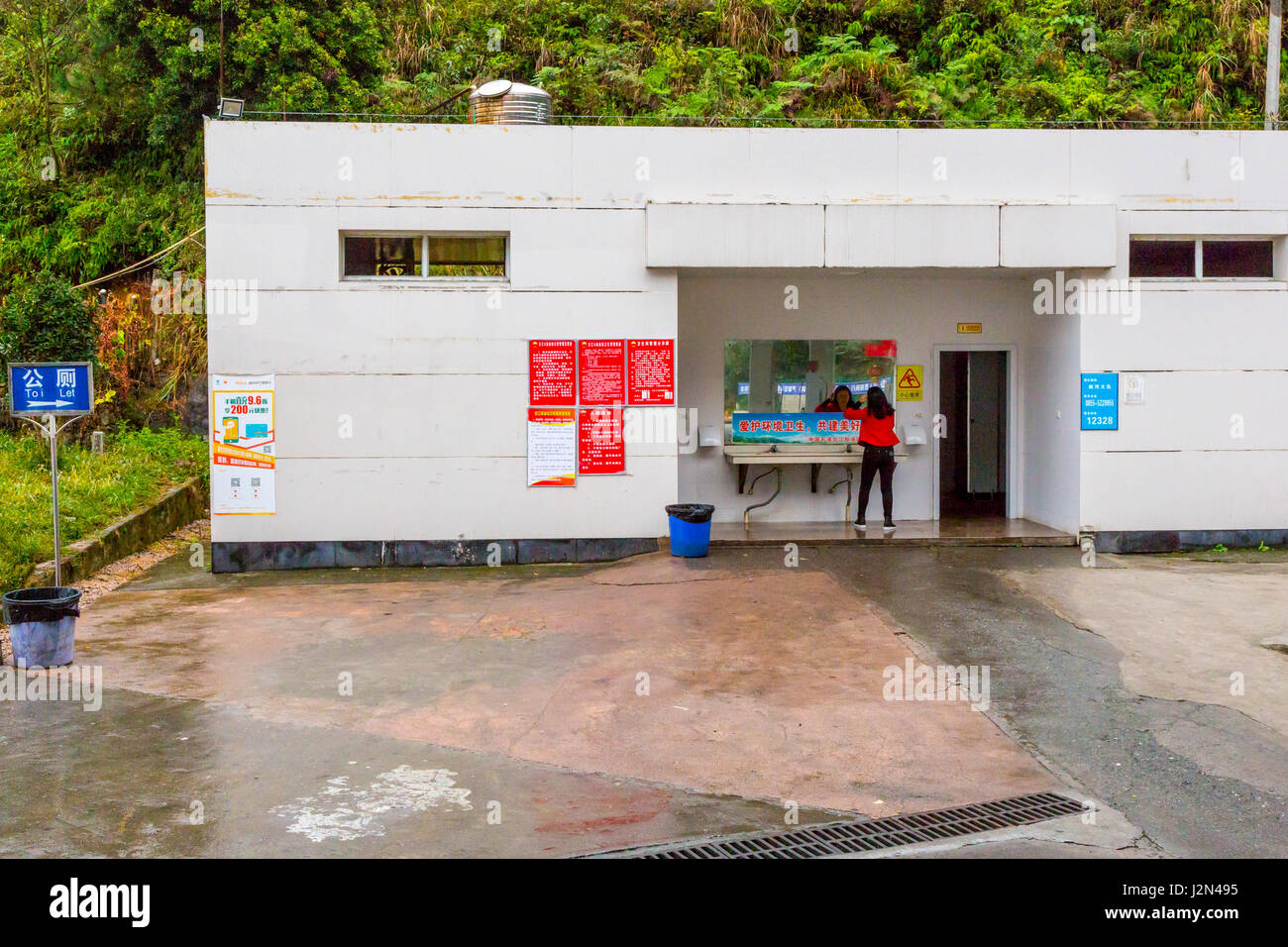 Guizhou, Cina, tra Kaili e Zhenyuan. Servizi igienici e lavabo a banchina di sosta alla stazione di servizio. Foto Stock